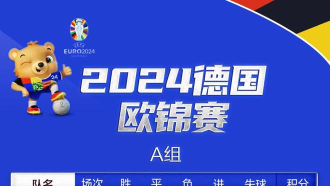 官方：2024足协杯开幕式3月15日在广西布山主场贵港体育中心举行